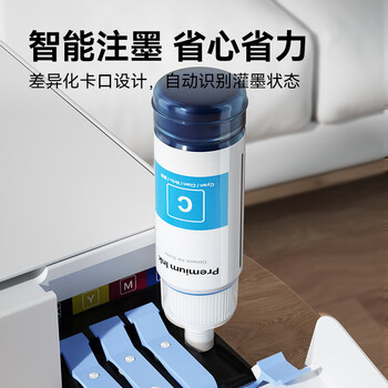 彩格适用爱普生打印机墨水002墨水L4266 L4268 L4168 L4267 L4260 4269 4166 4167 4160 4163 4153 epson墨水红色 彩格适用爱普生打印机墨水002墨水L4266 L4268 L4168 L4267 L4260 4269 4166 4167 4160 4163 4153 epson墨水红色