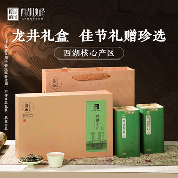 西湖龙井茶系列价格报价行情- 京东