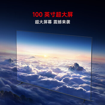 小米（MI）电视 REDMI MAX100 2025款包安装版(伸缩挂架送装一体) 100英寸240HzL100RA-MAXE一级能效