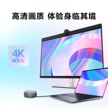 戴尔（DELL）DA310 扩展坞Type-c 便携七合一 拓展坞90W反向供电 Type-c转DP/VGA/HDMI/USB-A×2/以太网/USB-C