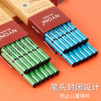 尼奥尼（NYONI）炭笔美术生专用素描铅笔初学者绘画速写学生联考艺考试专业工具-特软12支/盒