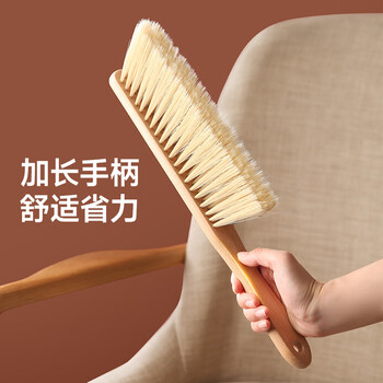 美丽雅榉木扫床刷木柄软毛刷子家用沙发地毯除尘专用床上清洁扫把笤帚