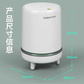 佳帮手客厅厨房垃圾桶12.3L带盖大号家用卫生间厕所卧室网红气压铺袋桶