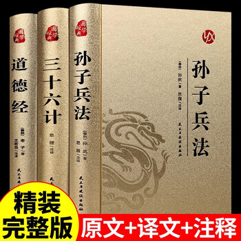 易学三书品牌及商品- 京东