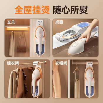 OJA【热销200w+】挂烫机家用手持熨烫机蒸汽熨斗全自动智能增压小型电熨斗便携式烫衣服神器 OJA【热销200w+】挂烫机家用手持熨烫机蒸汽熨斗全自动智能增压小型电熨斗便携式烫衣服神器
