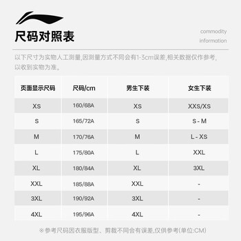 李宁（LI-NING）乒乓球运动短裤男女同款速干透气乒乓球服羽毛球短裤 鲜蓝色 XL 