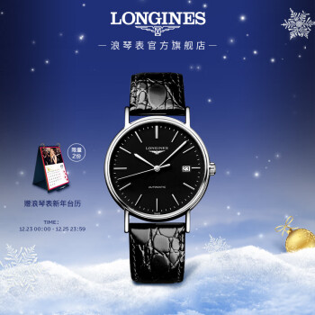 longines