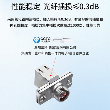 博扬(BOYANG)BY-F53 电信级耦合器 FC-LC接口 LC-FC光纤法兰适配器 光纤转接器光纤延长转接头 博扬(BOYANG)BY-F53 电信级耦合器 FC-LC接口 LC-FC光纤法兰适配器 光纤转接器光纤延长转接头