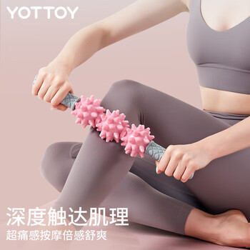 yottoy狼牙棒按摩棒滚轮轴肌肉放松细小腿筋膜深度超痛琅琊全身按摩器 yottoy狼牙棒按摩棒滚轮轴肌肉放松细小腿筋膜深度超痛琅琊全身按摩器