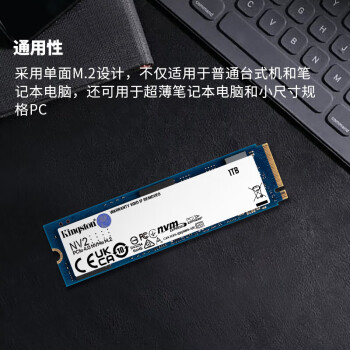 联想适用M.2 2280 1TB SSD固态硬盘 数据拷贝迁移