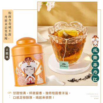 CHALI茶里 养生花茶 玫瑰普洱蜜桃乌龙袋泡茶60g/24包【国潮尊享款】