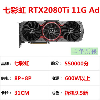 Rxt2080ti discount