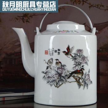 景德镇老瓷器茶壶价格报价行情- 京东