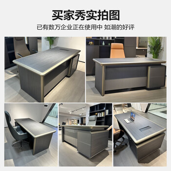 森菲亚 老板桌简约现代办公桌总裁桌办公室高端董事长总经理办公台