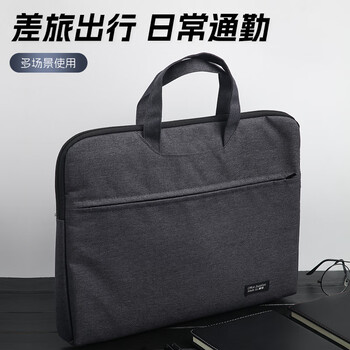 晨光(M&G)文具黑色办公手提会议包 横式双层事务包 涤纶经典商务拉链袋电脑公文包 单个装ABB904C2 晨光(M&G)文具黑色办公手提会议包 横式双层事务包 涤纶经典商务拉链袋电脑公文包 单个装ABB904C2