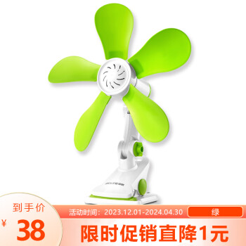 中联台式微风夹扇 FF01-28柔软5叶片28cm学生儿童迷你电风扇电扇小电风扇 绿
