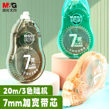 晨光（M&G）20m*7mm宽幅学生修正带涂改带白色带芯加宽全覆盖带芯颜色随机ACT73408 12卡