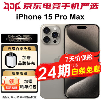 iPhone7新品价格价格报价行情- 京东