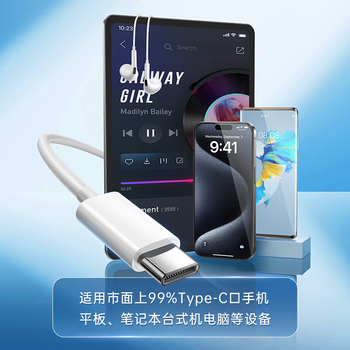 智国者【热销1000W+】有线耳机type-c接口数字音频手机带线2026最新款半入耳hifi适用华为苹果17iphone15