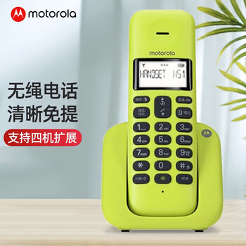 MOTOROLA摩托罗拉 T301C数字无绳无线座机 电话机大屏白色背光5级音量可调三方通话来电去电存储拨号青柠色