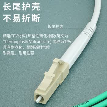 广昌兴（G.C.X）电信级万兆多模光纤跳线 LC-LC OM4 单工1个芯 2米 阻燃低烟无卤 数据中心机房专用