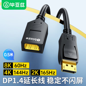 HDMI + 2 DP] KVM Switch 2 in 3 Out 8K@60Hz 4K@144Hz, HDMI+