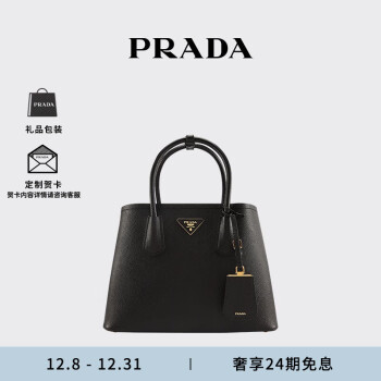 prada手袋价格报价行情- 京东