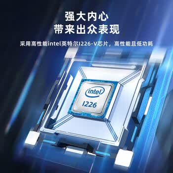 EB-LINK intel I226芯片PCIE转2.5G单口网卡游戏电竞千兆台式机电脑内置有线网卡以太网络适配器
