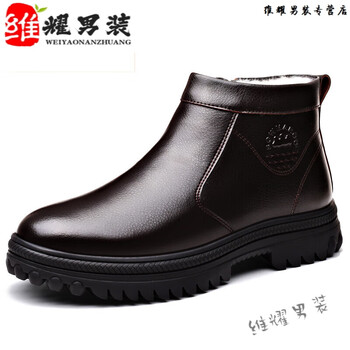 衡曾精选冬季男士棉皮鞋羊毛皮毛一体加厚底防滑皮靴加绒保暖雪地棉鞋