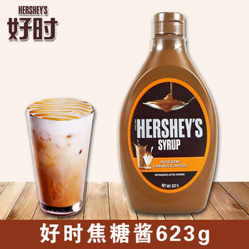 好时(HERSHEY'S)进口冲饮产品焦糖调味酱早餐家用烘焙原料蛋糕咖啡淋焦糖酱623g 好时(HERSHEY'S)进口冲饮产品焦糖调味酱早餐家用烘焙原料蛋糕咖啡淋焦糖酱623g