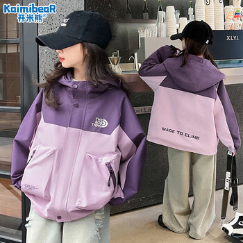 开米熊女童外套衣服2024春秋装中大童户外冲锋衣儿童秋季休闲连帽风衣潮 紫色 170码建议身高160cm左右
