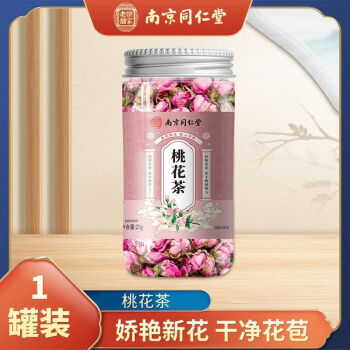 桃花养颜茶价格报价行情- 京东