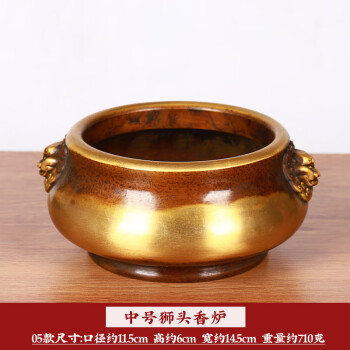 愛用 香爐，熏爐，古宣德銅製，古美術品，高13.5cm，重1060克 金属工芸