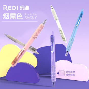 乐普升乐维点点按中性笔按动笔662黑笔0.5大容量按摩笔套中性笔学生考试刷题笔 店长推荐款/共5支	