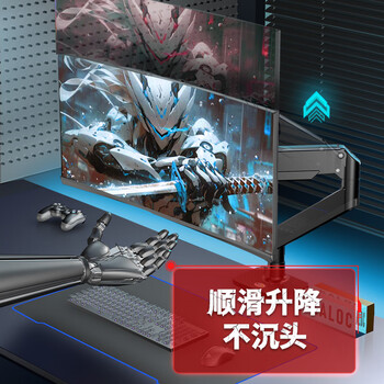 卡洛奇（kaloc）显示器支架显示器支架臂机械臂显示屏支架电脑支架显示器悬臂支架屏幕支架电脑桌支架40英寸