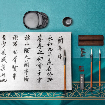 得力(deli)文房四宝高档礼盒毛笔墨锭砚笔搁镇尺全套风水摆件书法套装 沁笔坊佳节生日礼物送领导客户长辈 得力(deli)文房四宝高档礼盒毛笔墨锭砚笔搁镇尺全套风水摆件书法套装 沁笔坊佳节生日礼物送领导客户长辈