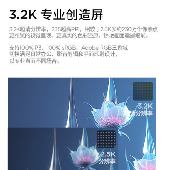 ThinkPad 联想ThinkBook 16p 2024款16英寸AI高性能办公学习游戏本升级:i9-14900HX/64G/3T/8G独显/3.2K