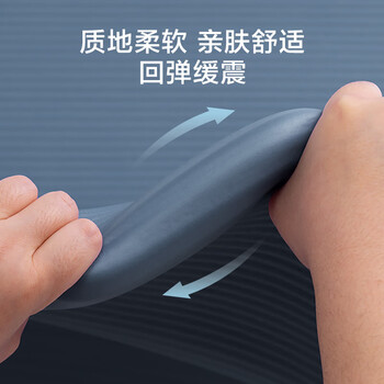 京东京造 瑜伽垫 男女家用健身垫子防滑隔音加大加厚10mm 藏青色185*80cm