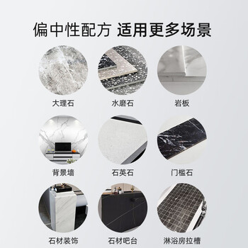 魅她（MIOLTTA）石材镀晶剂瓷砖打蜡抛光家用大理石泛白修复还原地砖增光亮护理剂