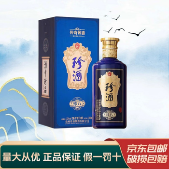 老珍酒　53%500ml 未開封 老珍酒-老珍酒促销价格、老珍酒品牌- 淘宝