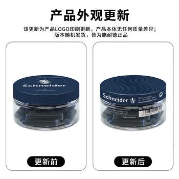 施耐德(Schneider)钢笔墨囊墨水胆非碳素不堵笔德国进口欧标钢笔适用开学必备用品30支瓶装 蓝色6703 施耐德(Schneider)钢笔墨囊墨水胆非碳素不堵笔德国进口欧标钢笔适用开学必备用品30支瓶装 蓝色6703