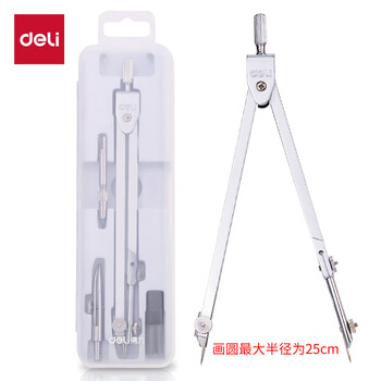 得力（deli）金属圆规套装 高考中考考试文具(圆规 鸭嘴头 铅芯头 铅芯)开学文具礼物