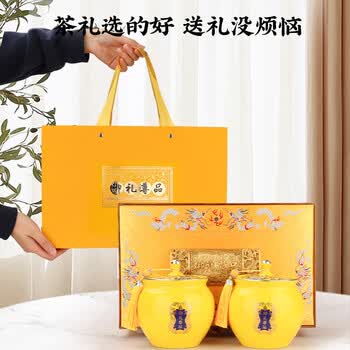 唐朴金骏眉红茶特级春茶250g新茶叶礼盒装高端送礼品武夷山御礼尊品