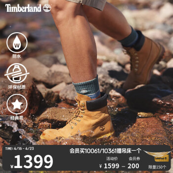 timberland42价格报价行情- 京东