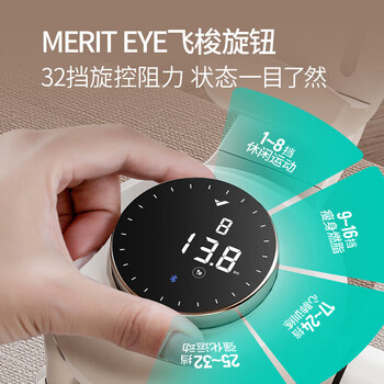 麦瑞克（MERACH）椭圆机家用小型 MR-E11 小鲸鱼迷你椭圆机-伸缩杆版 白色