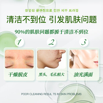 無瑾花 韩国进口 花蜜栗皮磨砂洁面皂90g蜂蜜香型 沐浴洗澡皂去角质男女