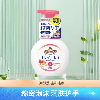 狮王（Lion）泡沫洗手液滋润温和易冲洗儿童成人通用原装进口250ml果香型