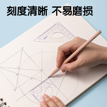 得力(deli)学生尺子 高考中考尺子(直尺+三角尺*2+量角器)考试专用四件套 得力(deli)学生尺子 高考中考尺子(直尺+三角尺*2+量角器)考试专用四件套