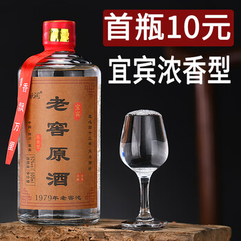 宜宾金士50度白酒排行- 京东