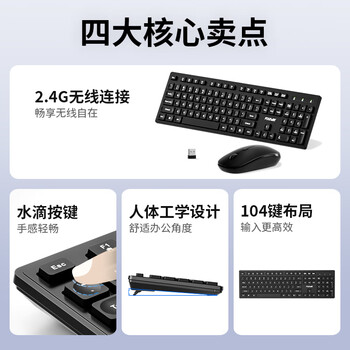 方正(Founder)无线键鼠套装KN300 键盘鼠标套装 商务办公键鼠套装 全尺寸通用键盘【黑色】 方正(Founder)无线键鼠套装KN300 键盘鼠标套装 商务办公键鼠套装 全尺寸通用键盘【黑色】